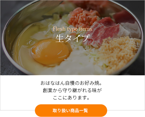 お好み焼きカップ お好み焼き用カップ＆お好み焼き用スプーン／こだわりやさん．com