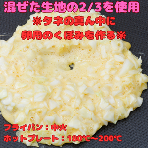 お好み焼き 月見 1