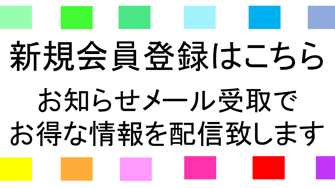 おはなはん お好み焼き